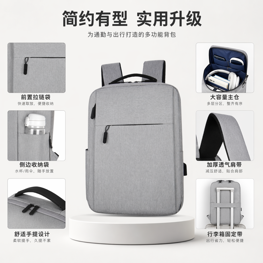 This grey, simple, fashionable and casual backpack is suitable for both men and women