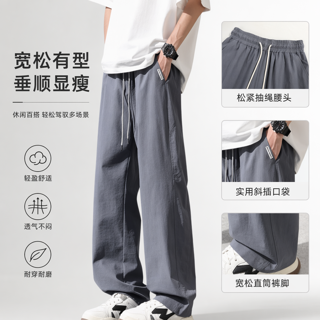 灰色宽松长裤 休闲显瘦百搭男女同款图