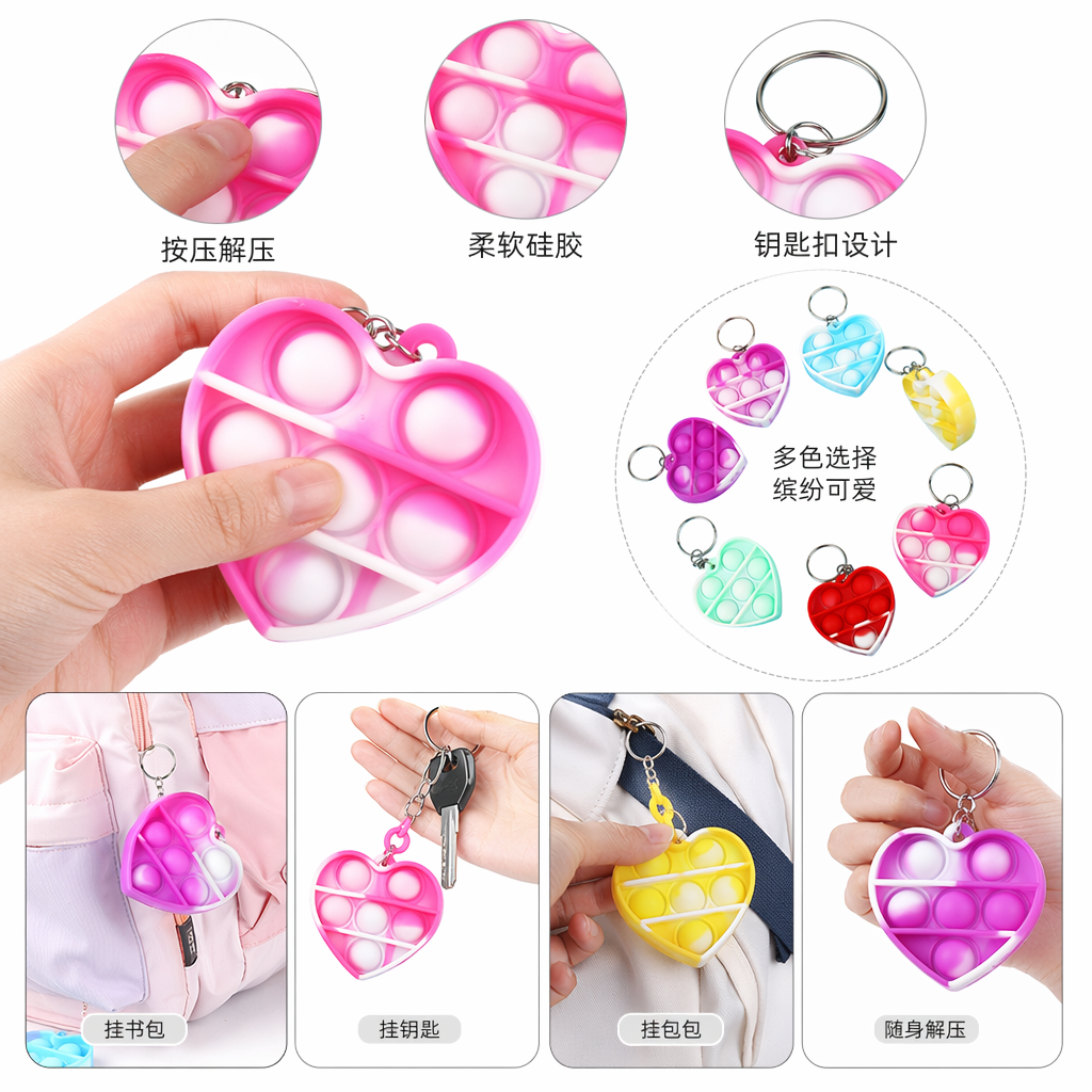Colorful heart-shaped bubble press keychain creative and cute portable pendant full image