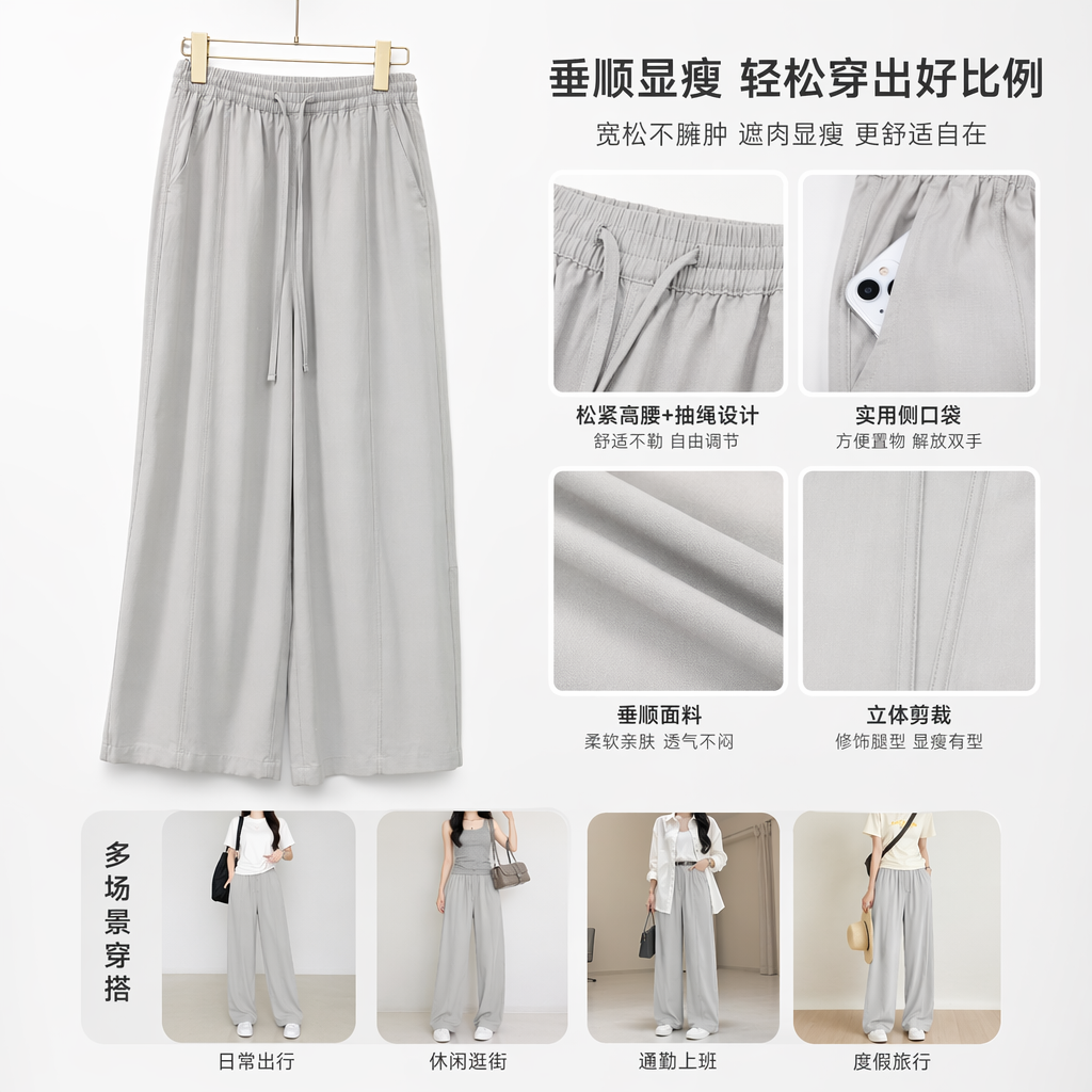 Light grey Tencel nine-inch pants for women, slimming and form-fitting, high-waisted casual pants with a flowing feel
