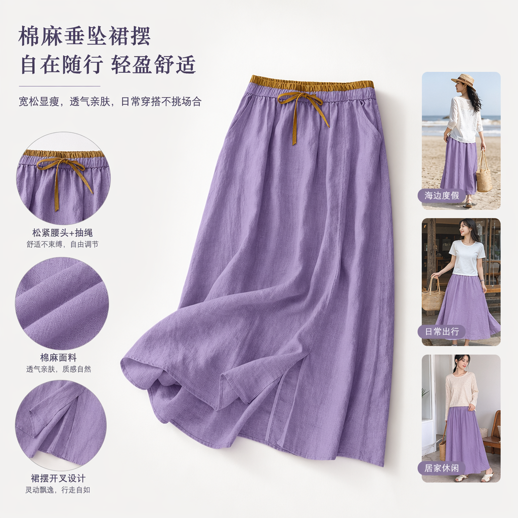 A new purple elegant long dress for women in summer, a slimming and form-fitting A-line dress