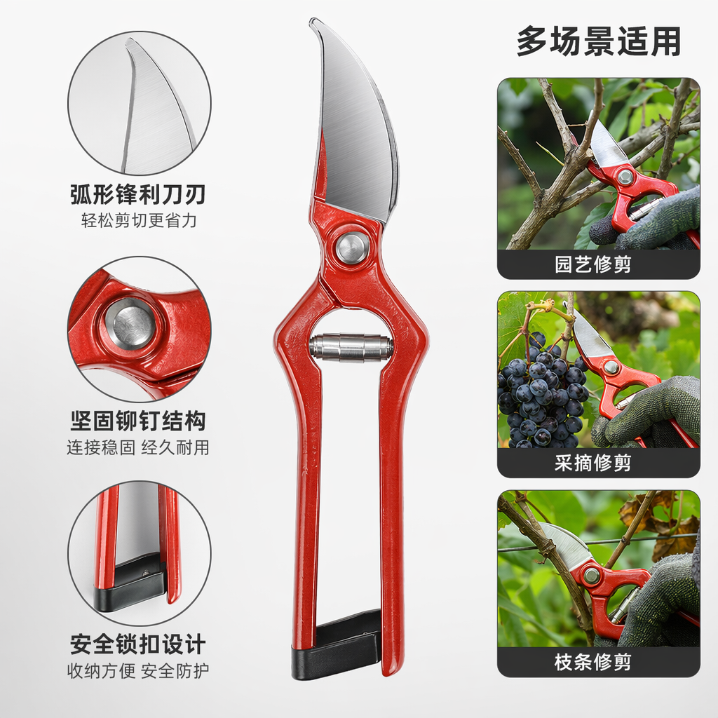 Red handle garden scissors, stainless steel sharp pruning shears, household gardening tools