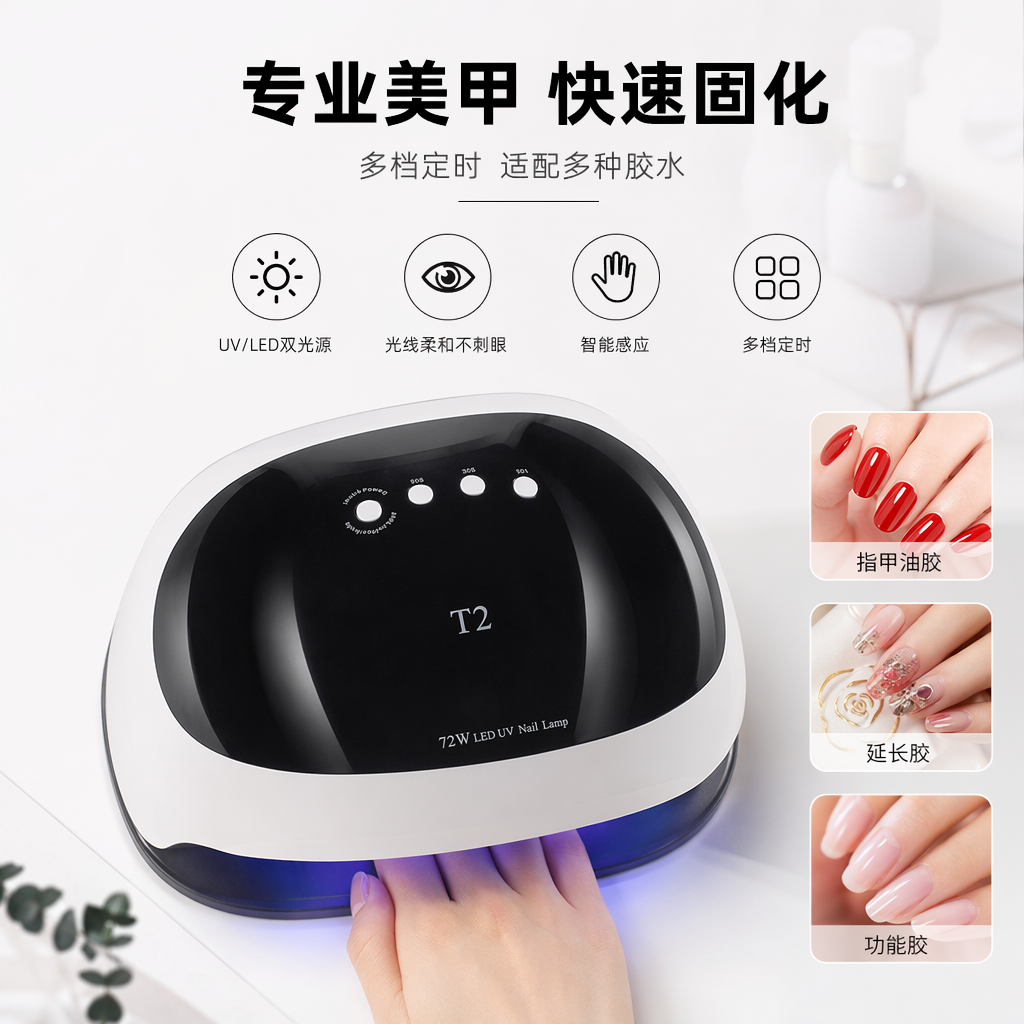 Black and white UV nail art lamp 36W quick-drying LED light therapy nail dryer