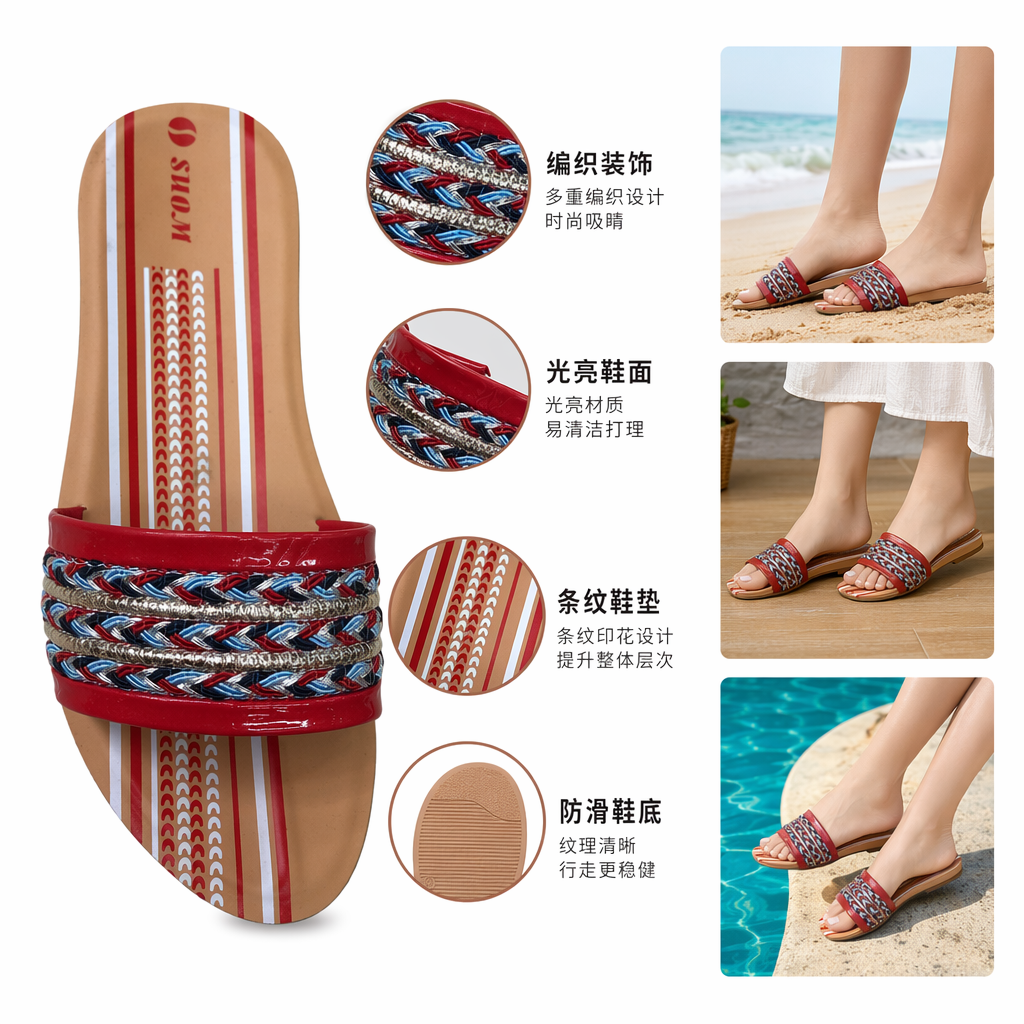 红色条纹休闲凉拖鞋女夏款防滑轻便舒适