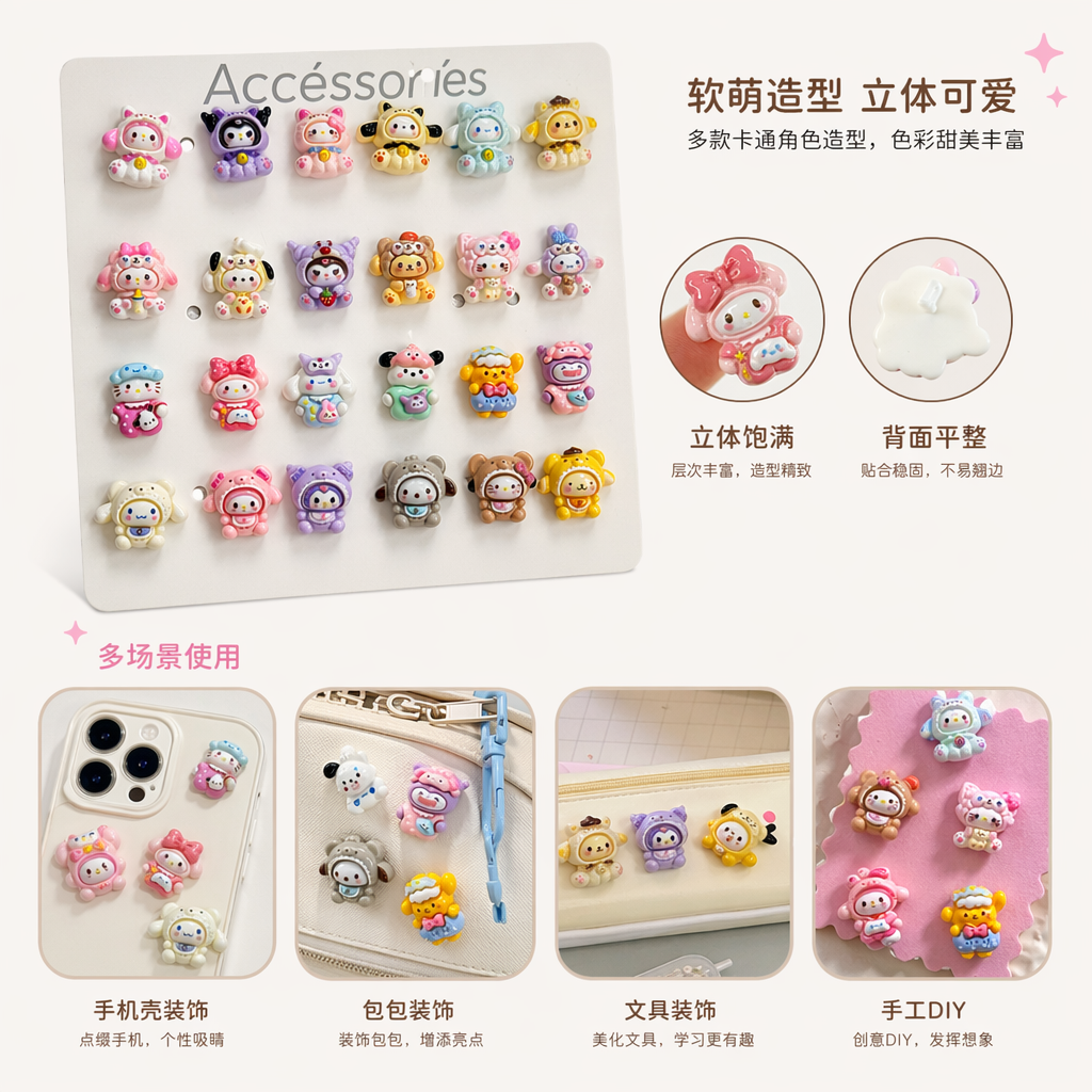 Colorful cartoon bear doll accessories, plush toy decorative ornaments