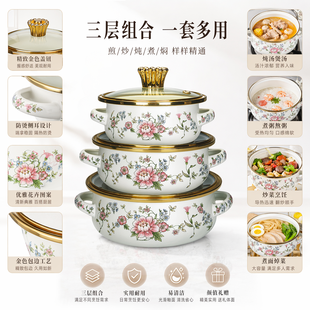 A three-piece pot set with white floral patterns and a glass lid with golden edges
