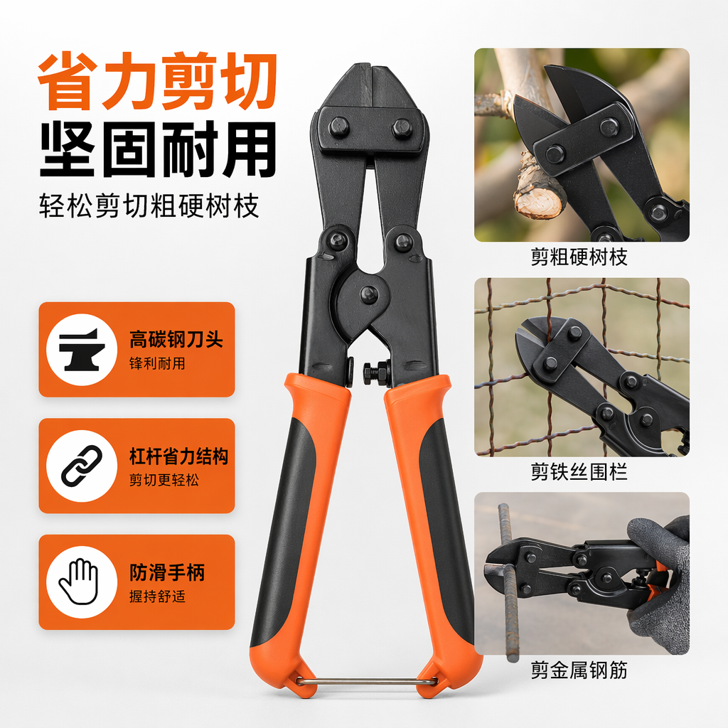橙黑手柄8英寸钢丝钳专业电工剪切工具耐用防滑