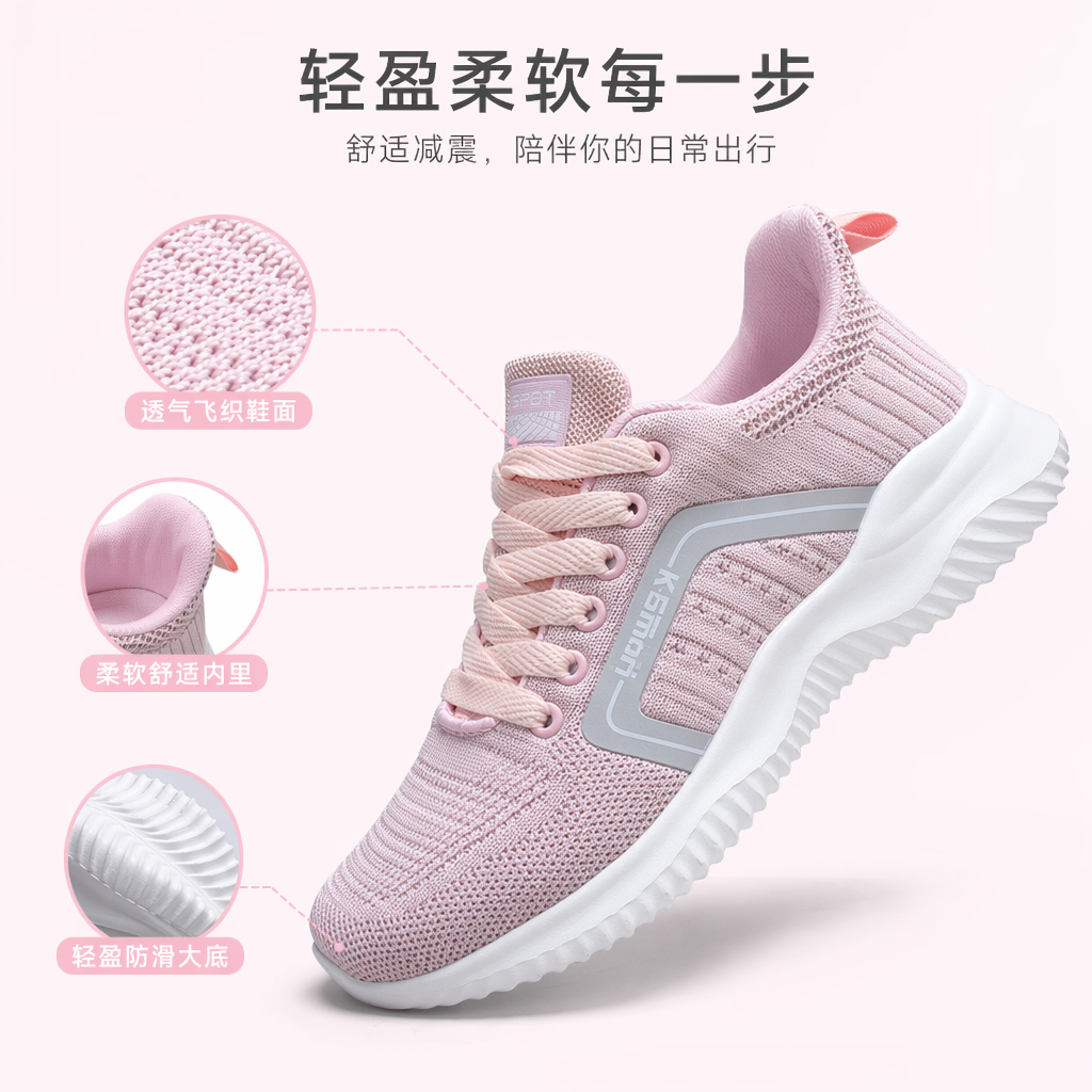 粉色运动鞋女休闲百搭轻便透气跑步鞋