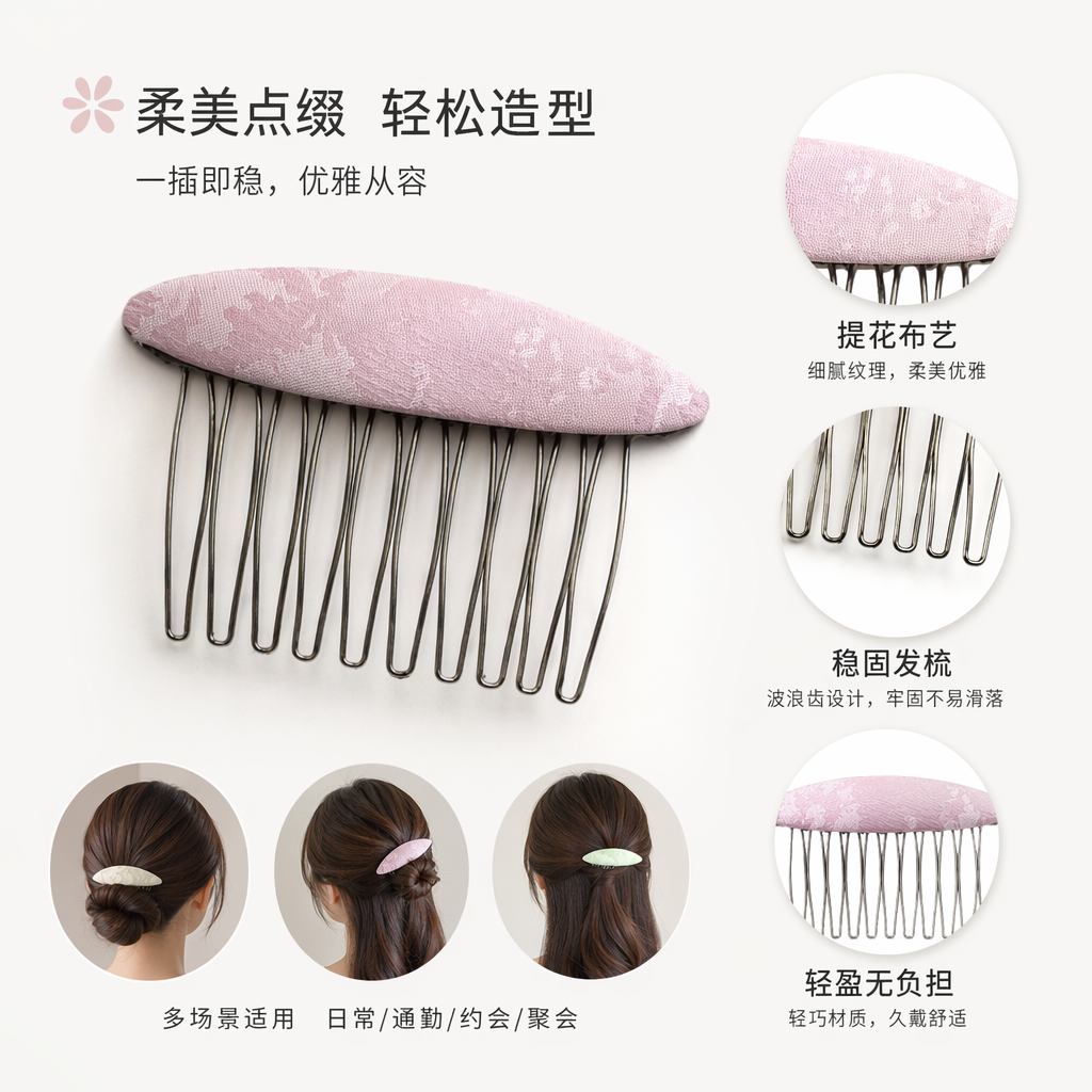 三色布艺发梳 柔软按摩梳头不伤发 家用便携梳子