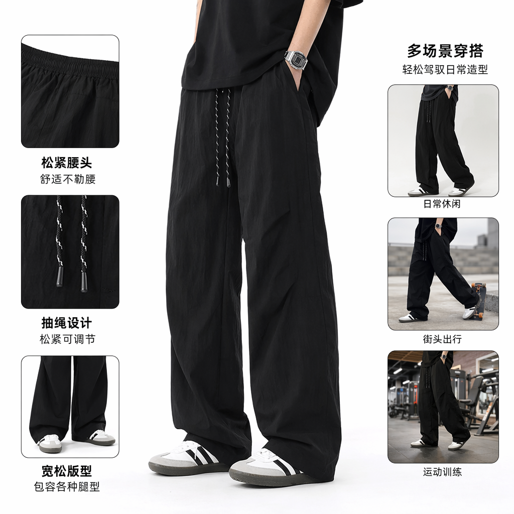 黑色宽松长裤女休闲显瘦垂感直筒裤