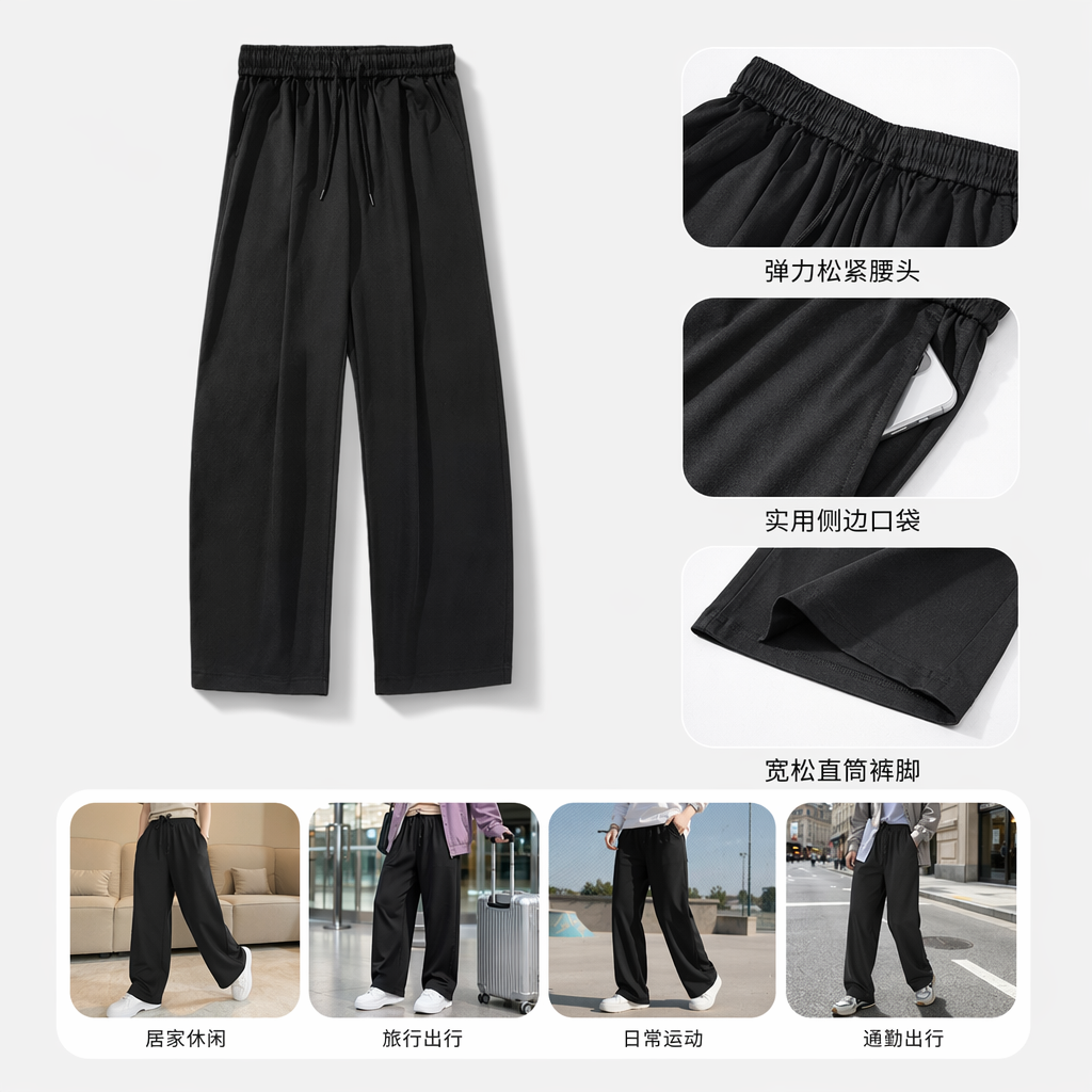 Black drawstring wide-leg pants, high-waisted and slimming casual sports trousers