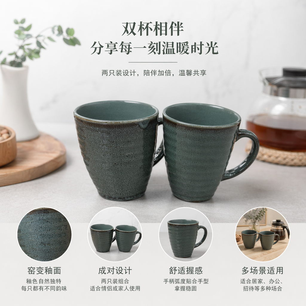 Green ceramic cups, simple household tea cups, coffee cups, heat-resistant underglaze colored mugs