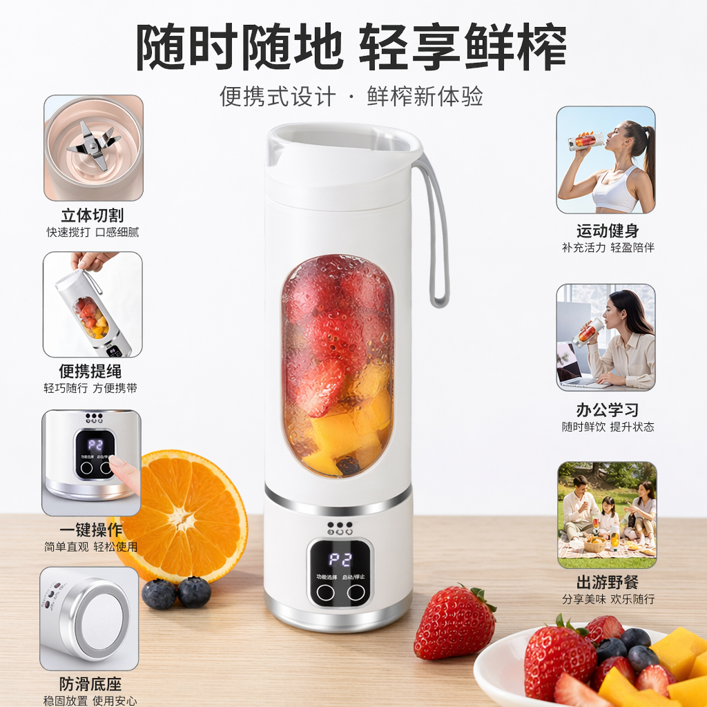 Grey and white dual-color portable juicer, home mini wireless rechargeable juicer full image