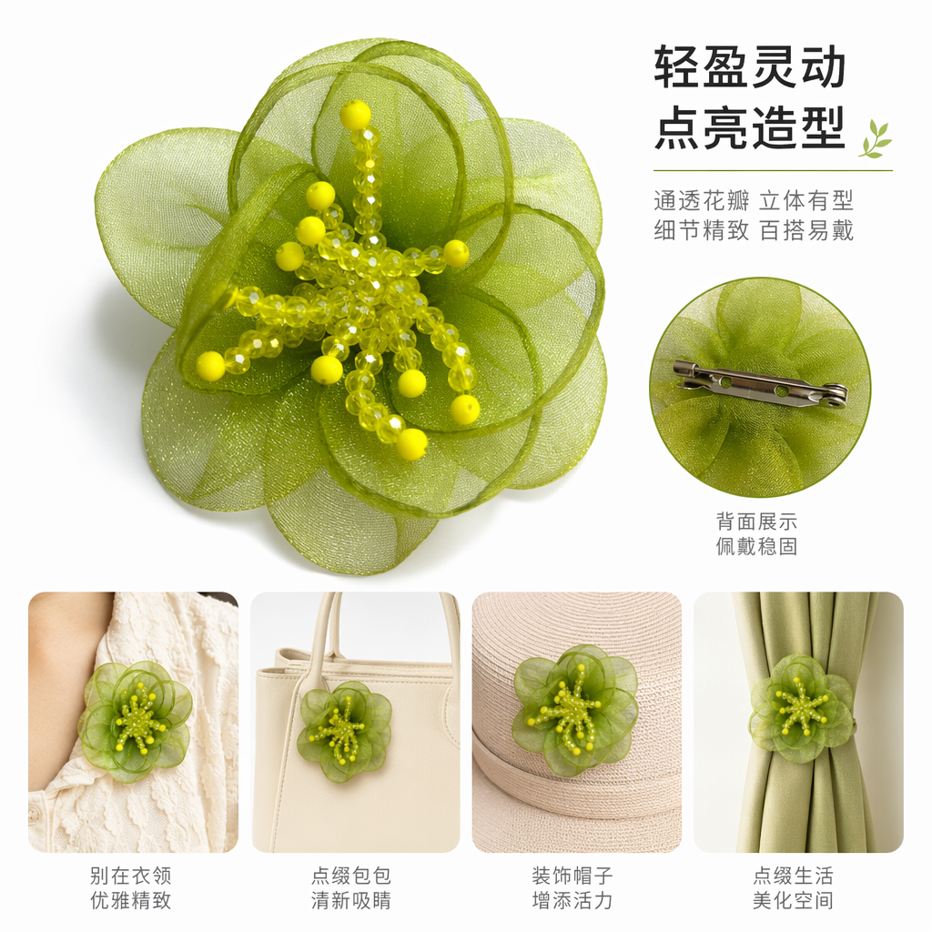 Green gauze flower hair accessory, handcrafted three-dimensional, light and soft, suitable for daily dates