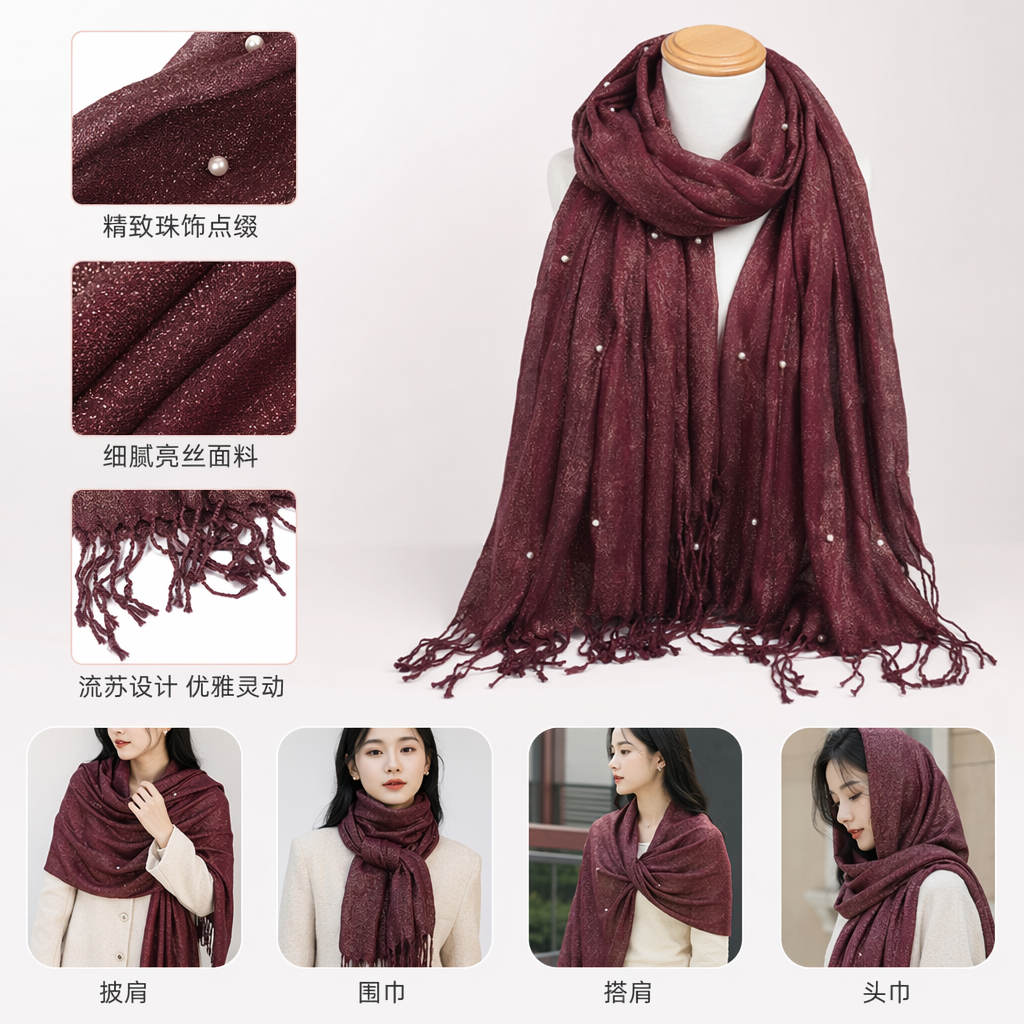 A long knitted wine red pearl tassel scarf for women to keep warm in autumn and winter