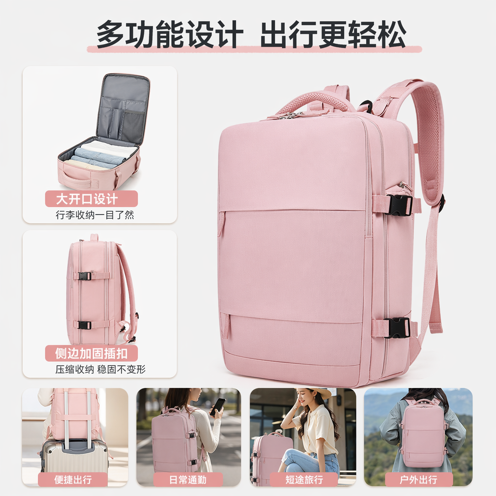 This pink, simple and fashionable casual backpack features adjustable shoulder straps that are lightweight and durable