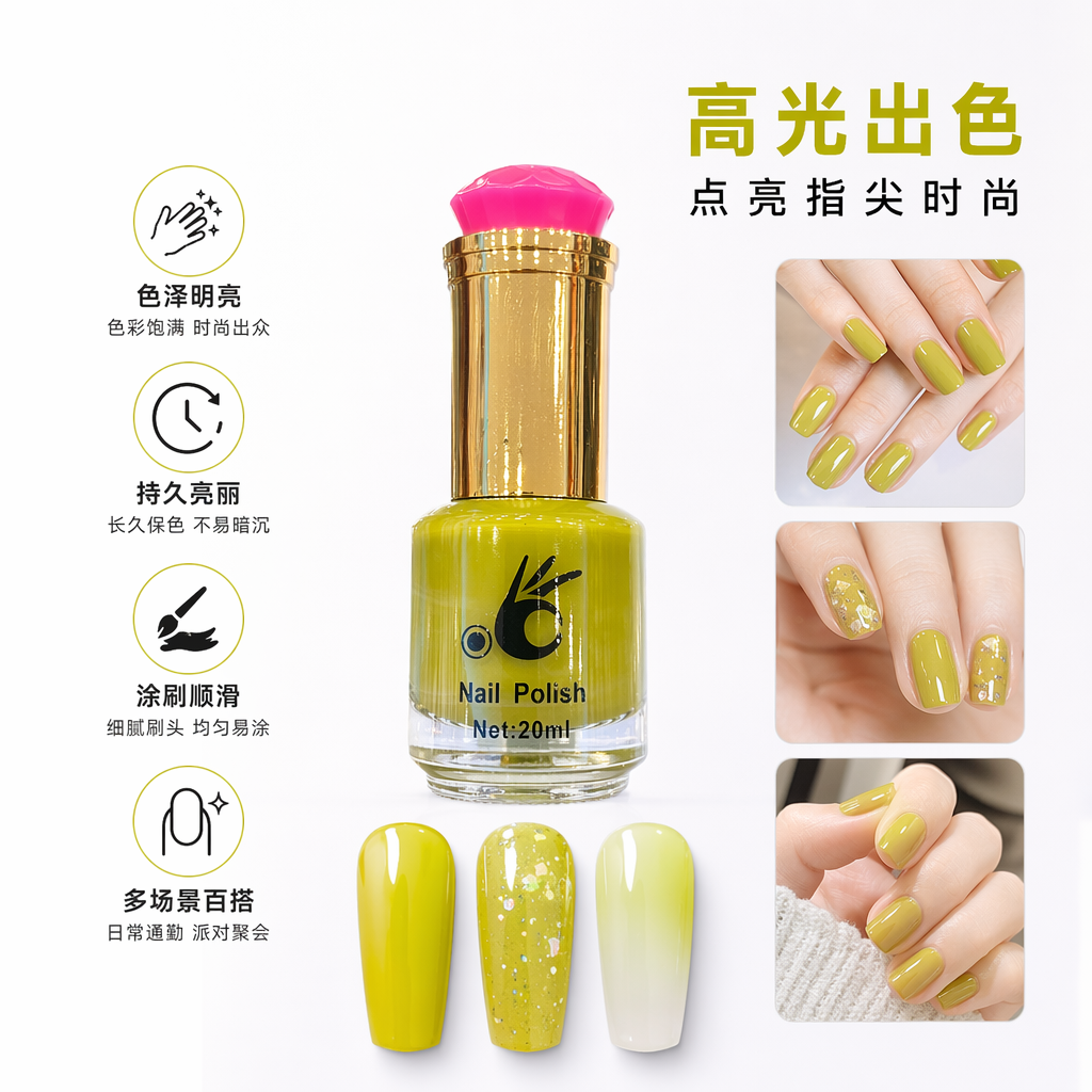 绿色指甲油瓶 透明瓶身金色瓶盖配粉色宝石顶盖 20ml