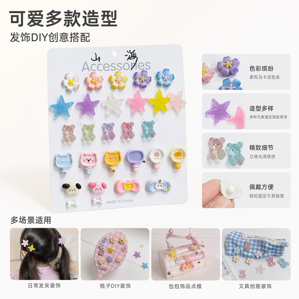 White card decoration display board, wooden simple wall hanging decoration storage board