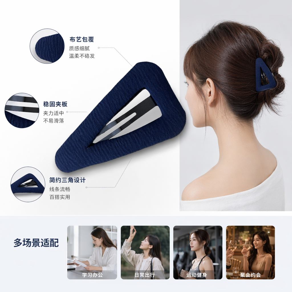 Deep blue hairpin, a simple and versatile Korean-style women's headwear with a metallic texture