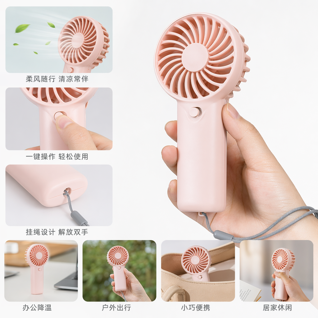 Colorful handheld mini fan, portable silent USB charging mini desktop fan