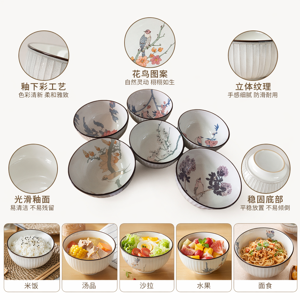 彩绘瓷碗家用陶瓷餐具碗盛饭碗汤碗简约北欧风