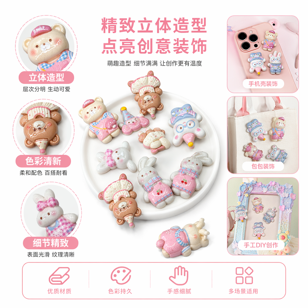 粉色系卡通小熊兔子陶瓷摆件可爱家居装饰