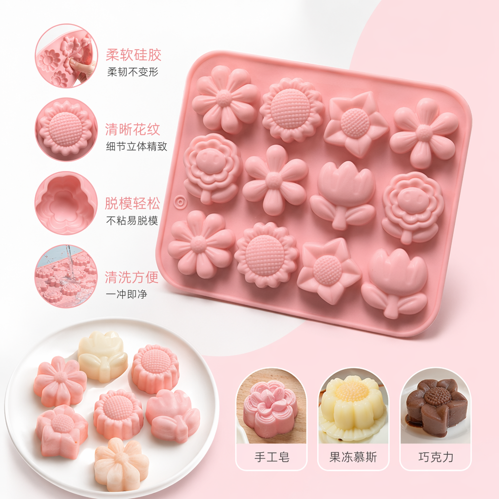 Pink flower silicone mold baking DIY home cake demolding tool full image