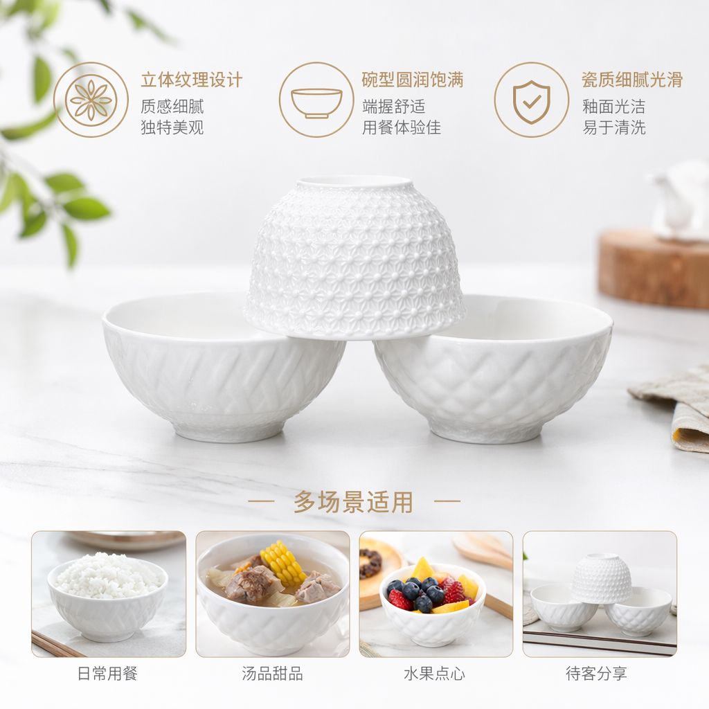 White textured ceramic tableware set, simple Nordic style for home use full image