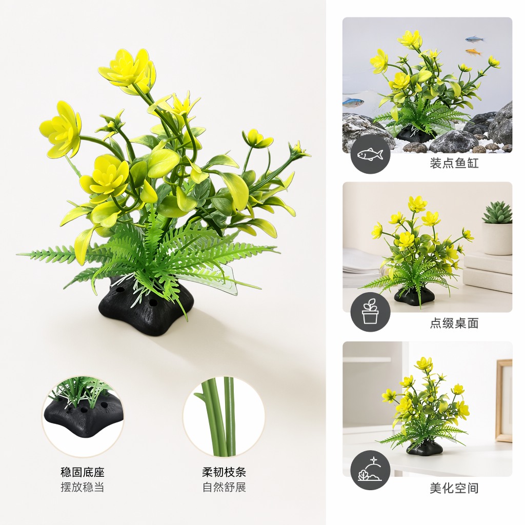 黄色仿真花 花艺装饰家居摆件客厅卧室阳台假花束