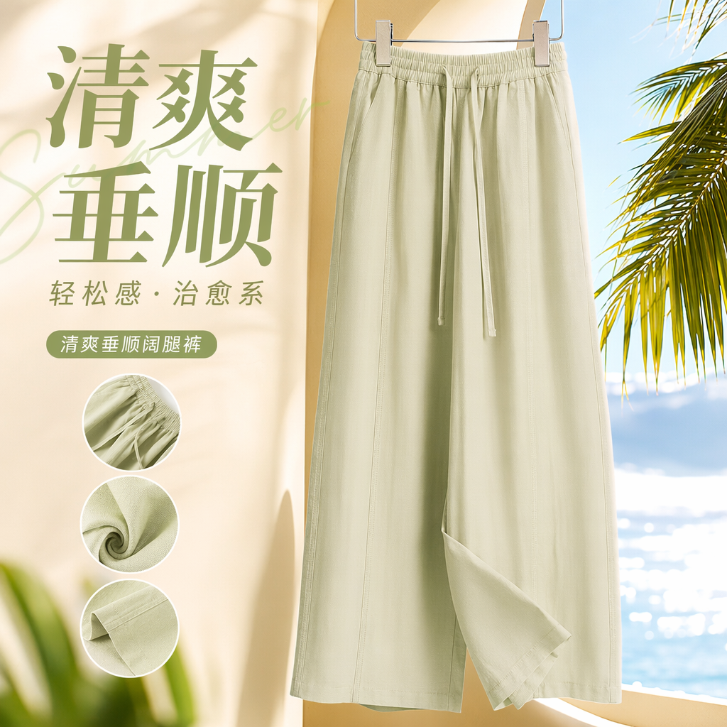 Light green Tencel nine-inch pants are breathable, drape and slimming casual women's pants Specification image