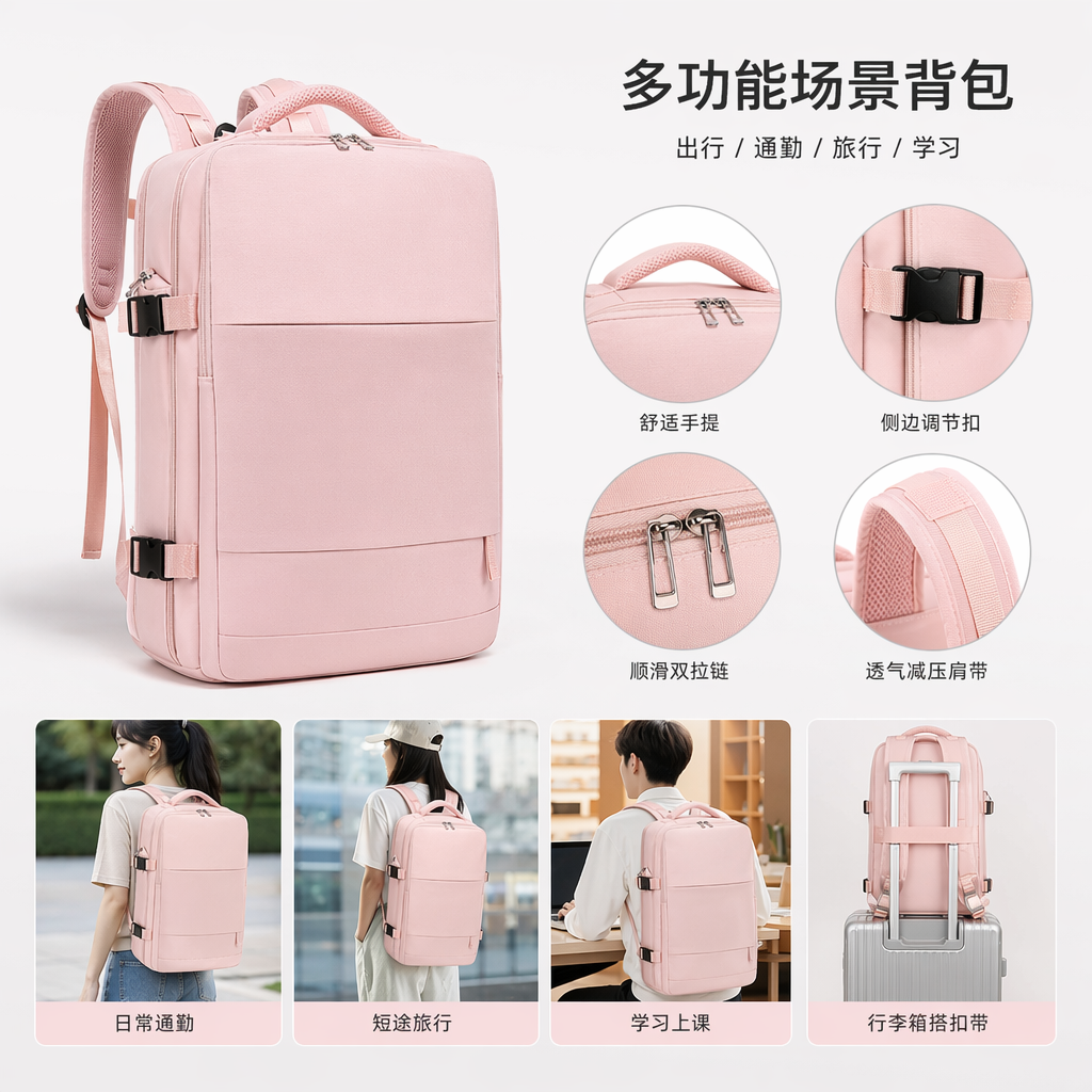 Pink lightweight and fashionable student backpack with adjustable shoulder straps for casual commuting