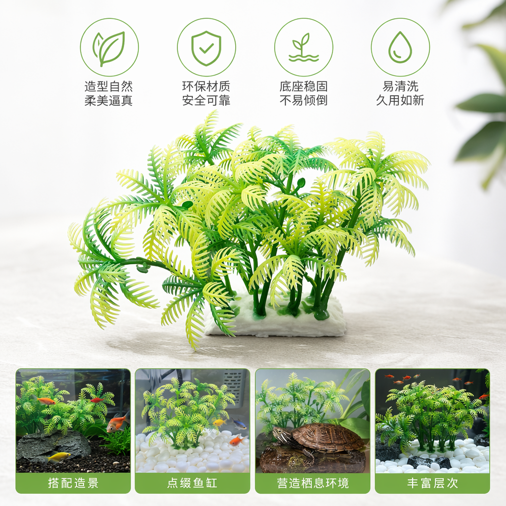 Green and yellow plastic palm tree decorative items for home, courtyard and balcony