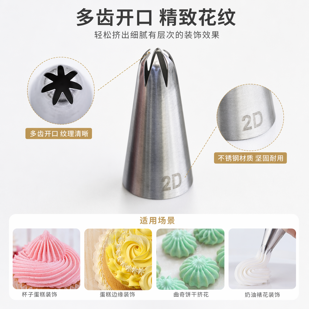 Silver metal piping tip baking special cake cream piping tool set full image