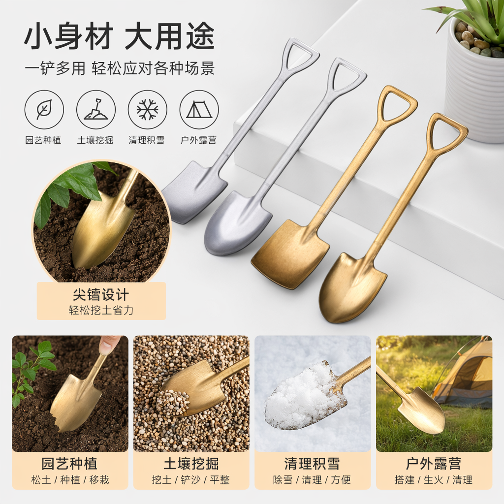 Silver small spatula, golden small spatula, kitchen baking scooping and digging spoon set