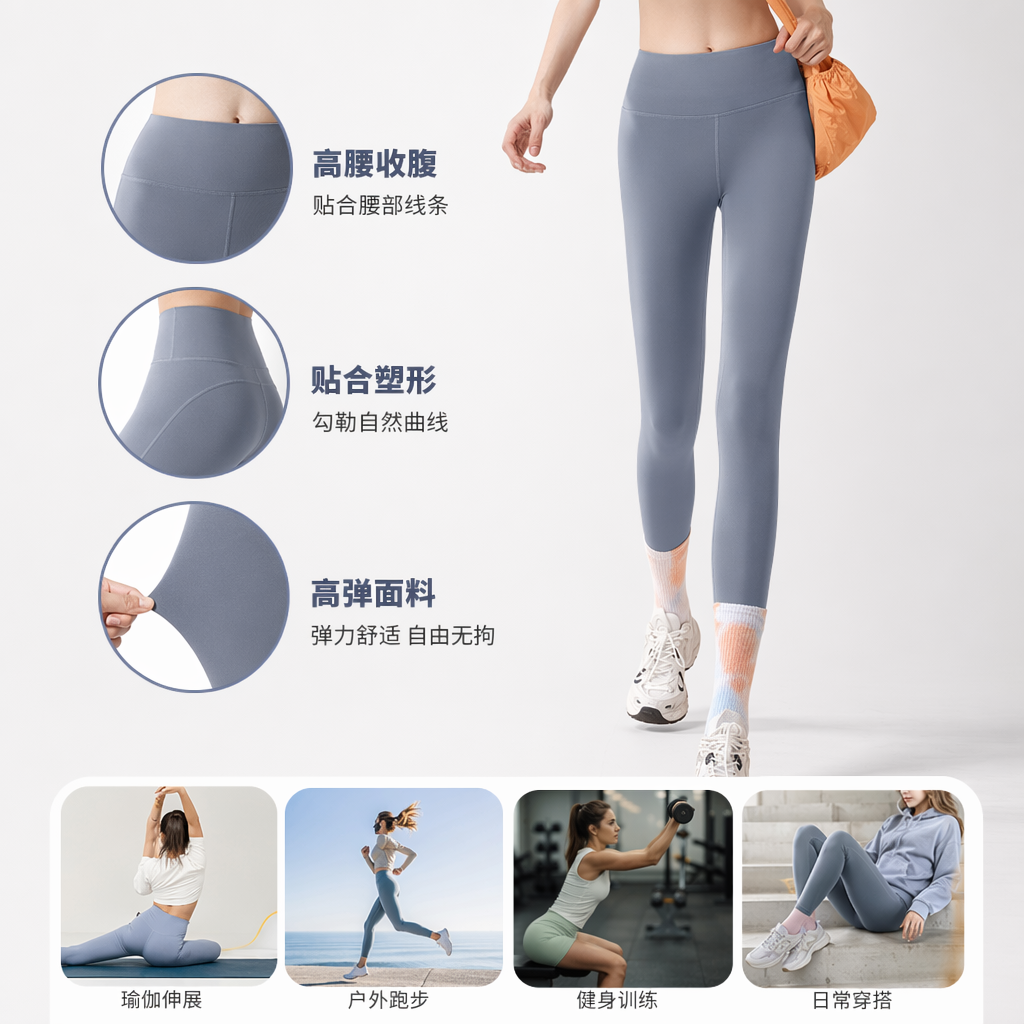 灰湖蓝加绒款蜜桃臀瑜伽裤