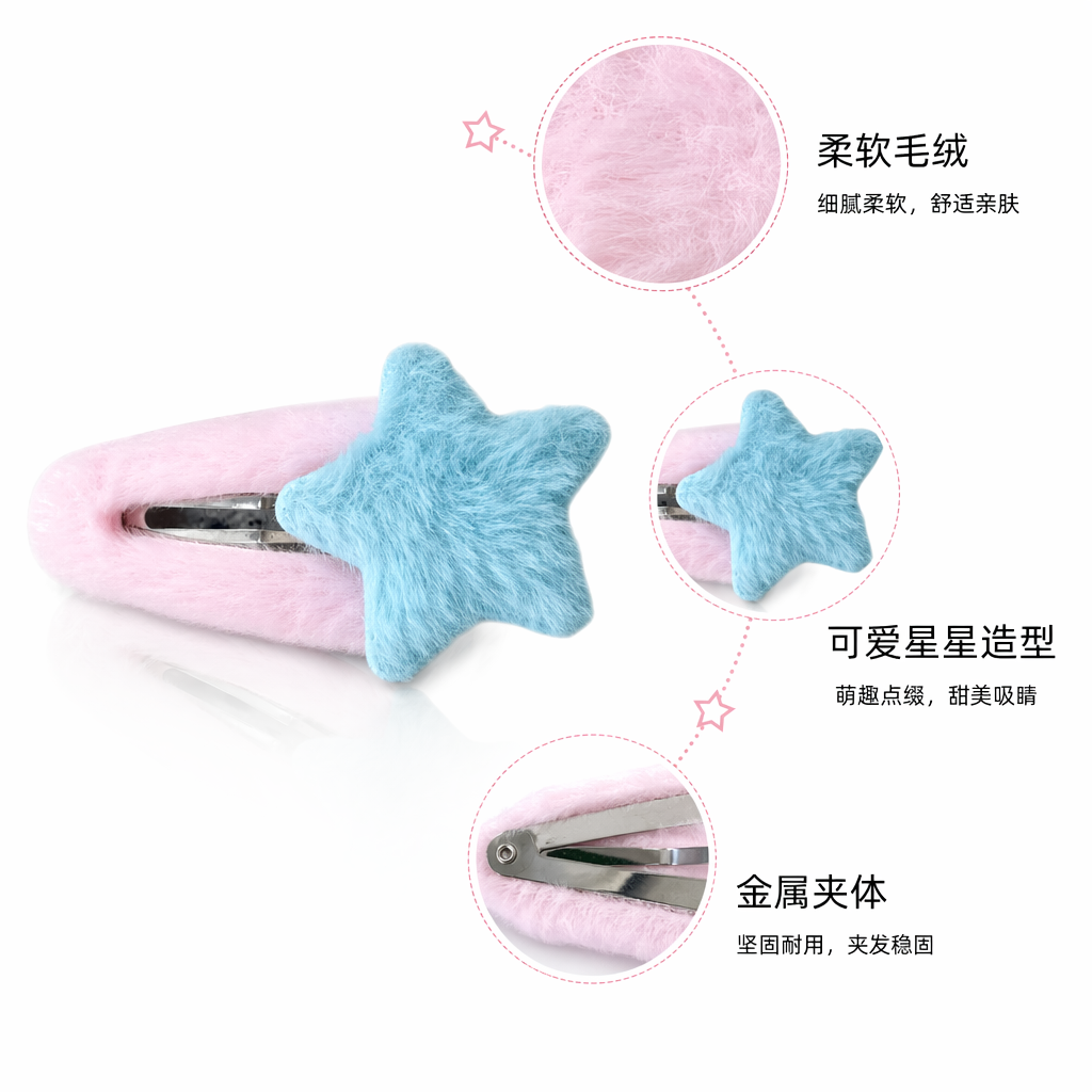 A pink plush hairpin with blue star decorations, a cute girl's headwear, can be worn alone