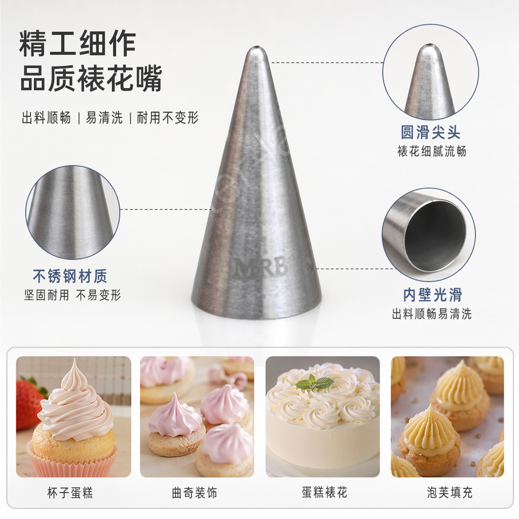 银色金属锥形装饰摆件现代简约家居用品