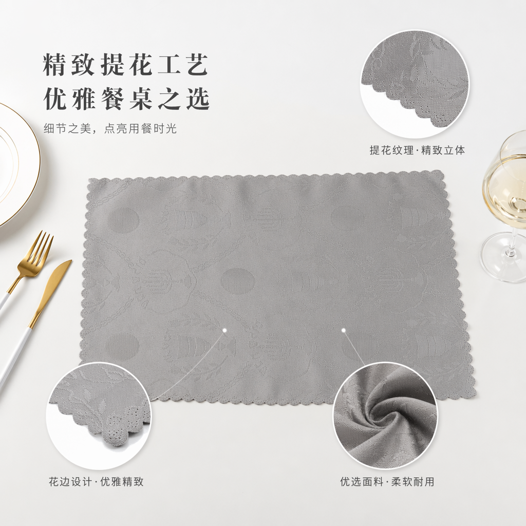 White jacquard waterproof and oil-proof placemats