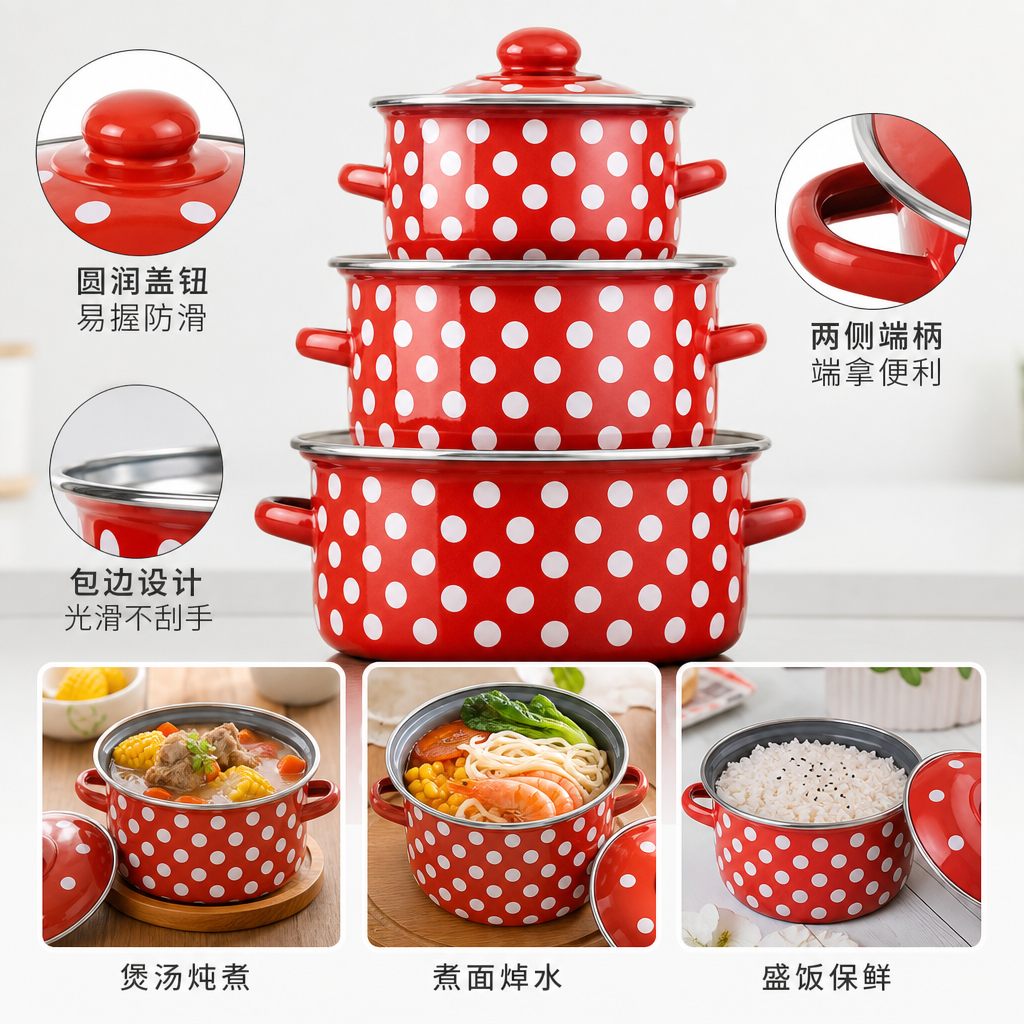红色白点不粘锅具 家用炒锅煎锅汤锅多功能厨房炊具