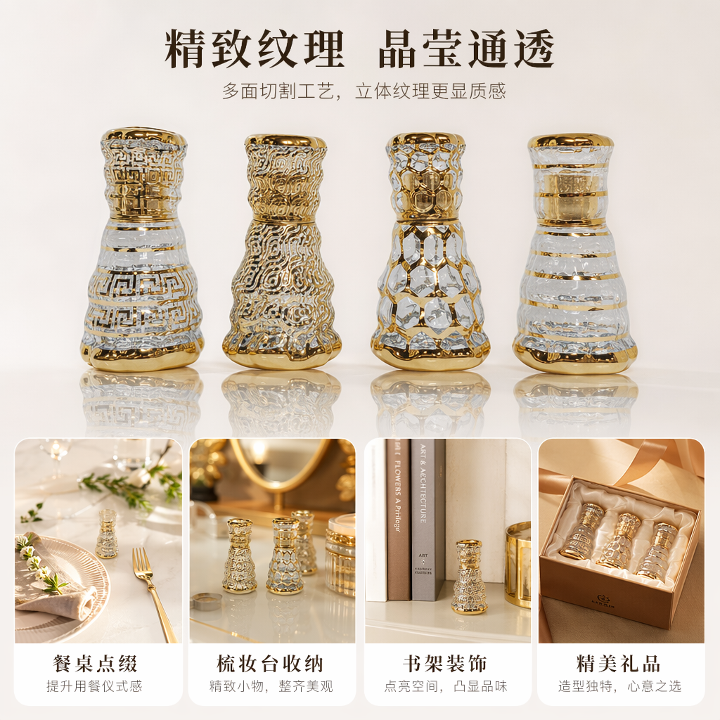 A golden decorative glass vase for the living room is a simple and high-appearation-level home decoration in the Nordic style