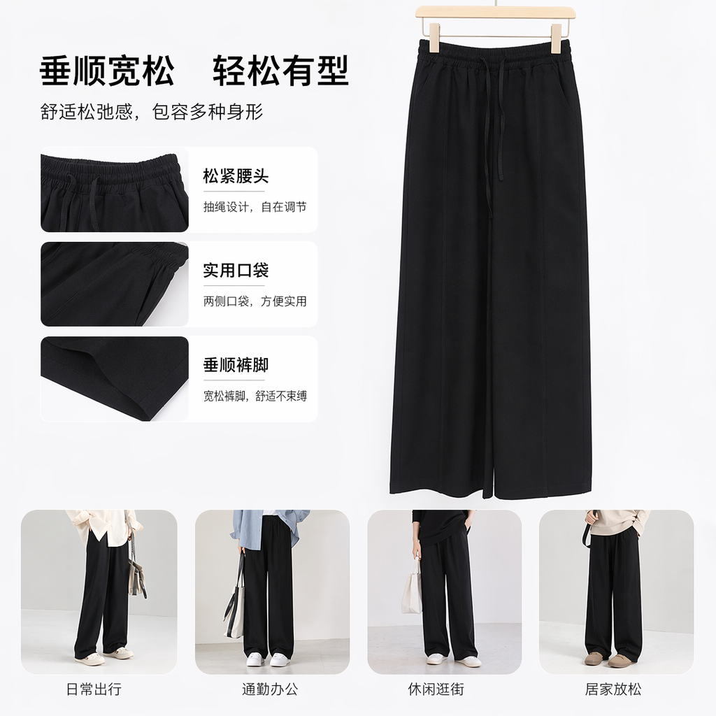 Black Tencel 9-inch trousers for women, high-waisted, slimming and draping casual pants