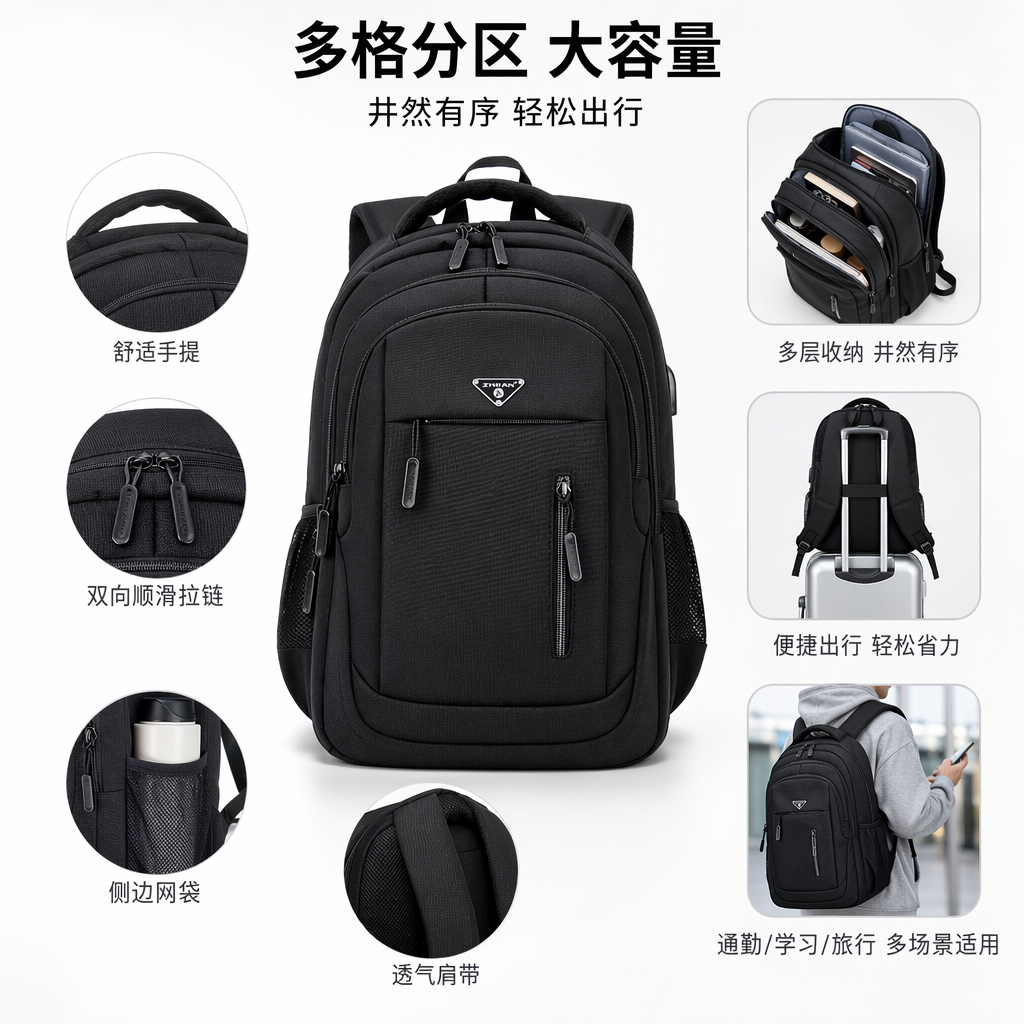 黑色双肩包简约百搭学生通勤轻便大容量时尚休闲
