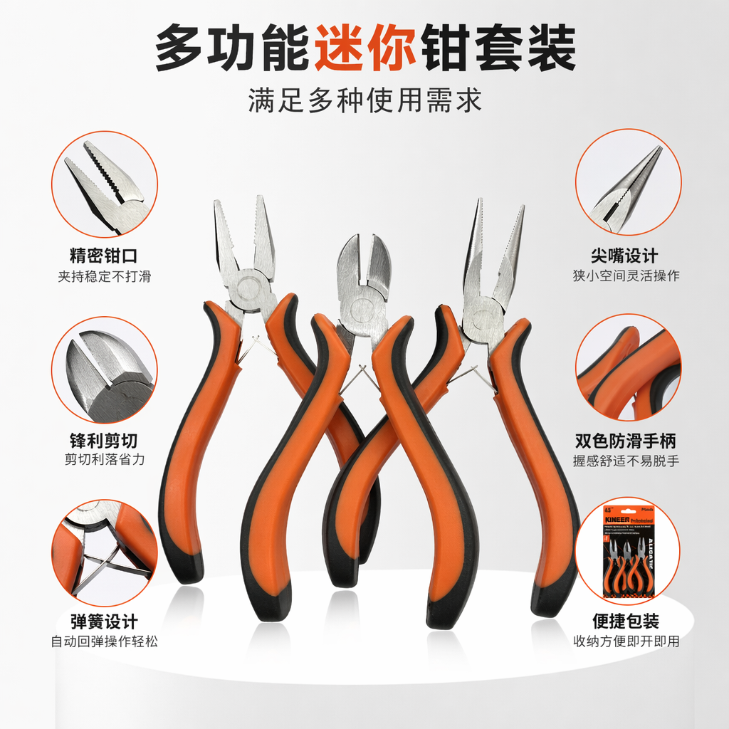 Orange and black handle pliers set, a multi-functional stainless steel tool specially designed for electricians full image