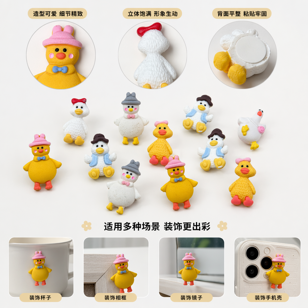 彩色小鸡毛绒玩偶可爱萌趣布艺抱枕装饰摆件