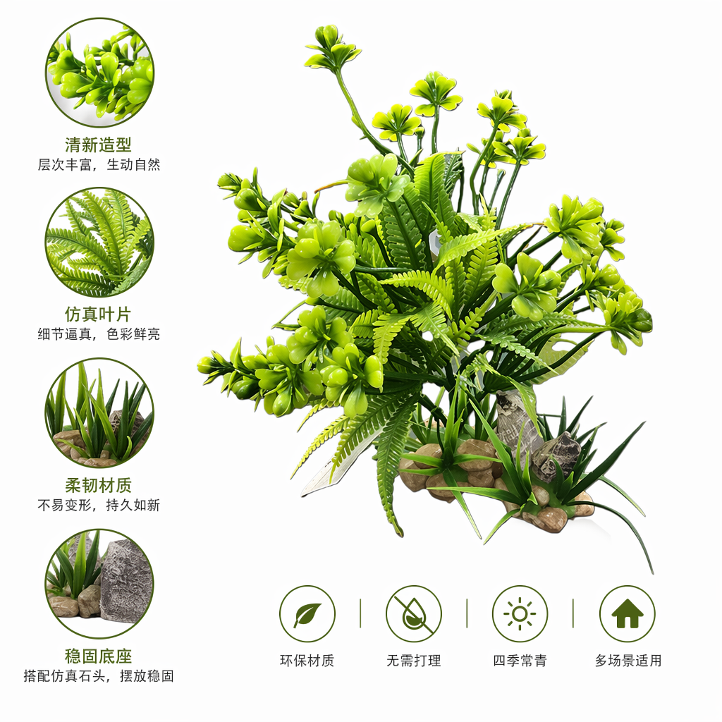 绿色人造水草装饰品家居鱼缸造景仿真水草摆件