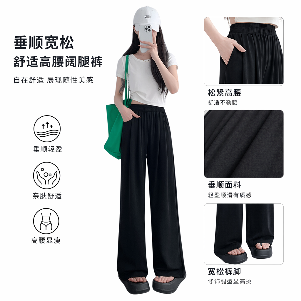 A woman in black wide-leg pants is paired with a white short-sleeved top and a white hat for a real photo of a model