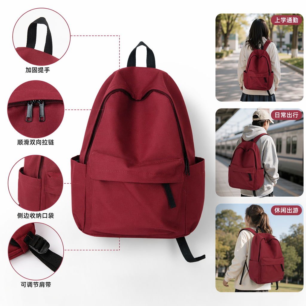 This red, fashionable and simple backpack is light, durable and has a large capacity for student commuting full image