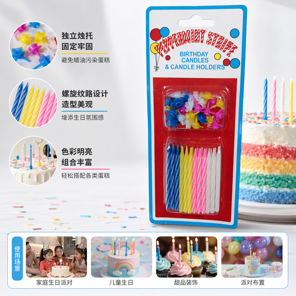 Colorful birthday candles and candlestick set: Wooden candlesticks paired with multi-colored candles for festive party decorations