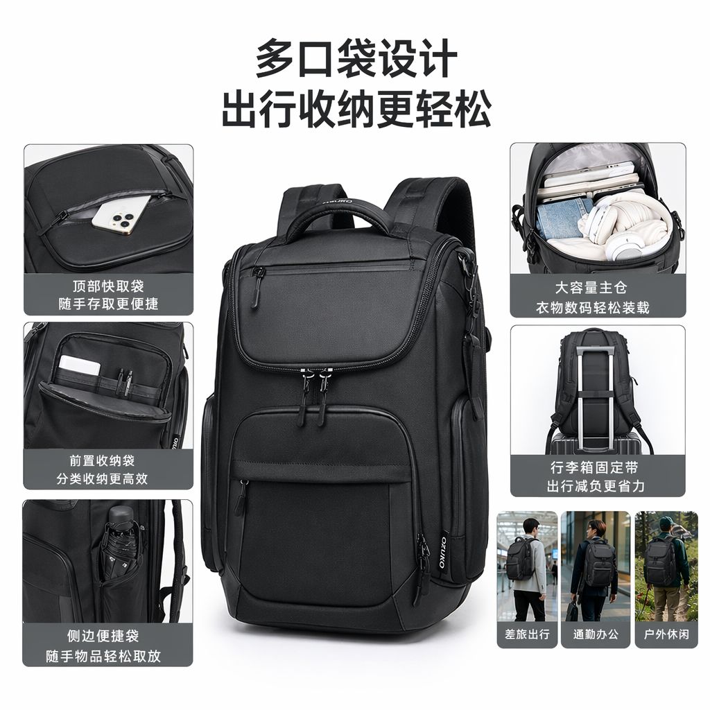 黑色双肩包耐磨尼龙通勤商务简约风