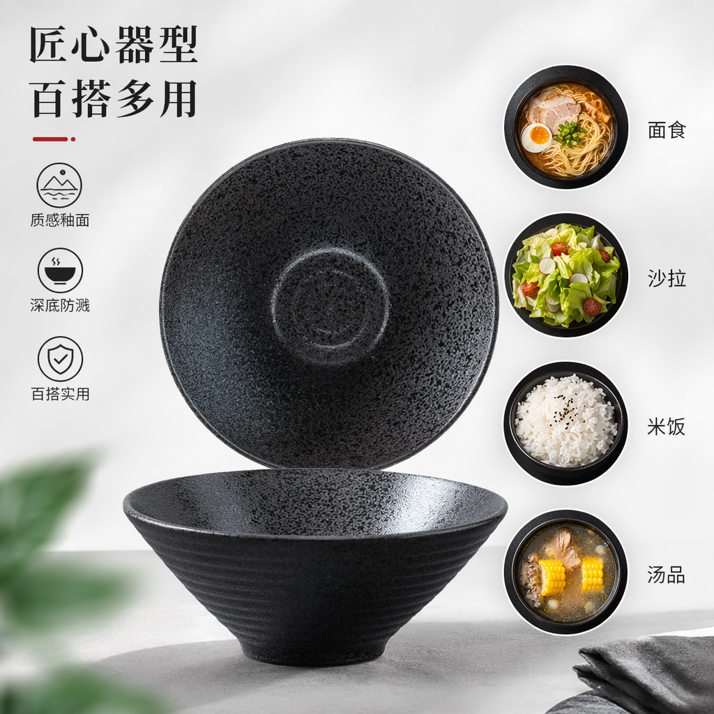Black-spotted ceramic bowl, a simple household dining bowl, rice bowl and soup bowl, with underglaze painting technique